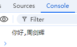 中文问候